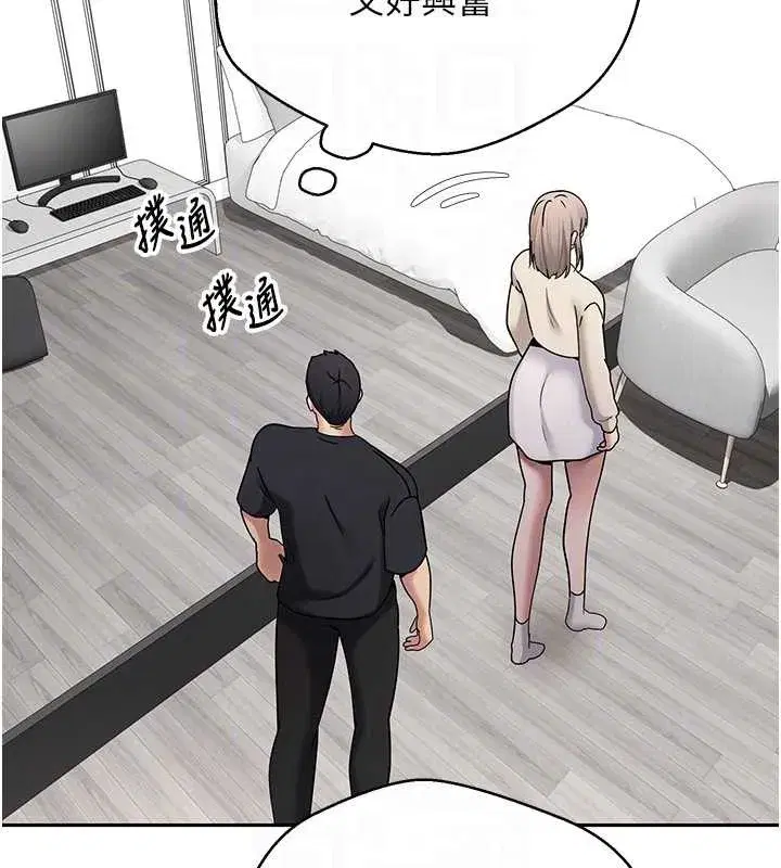 第46話-盡情感受妳的美好