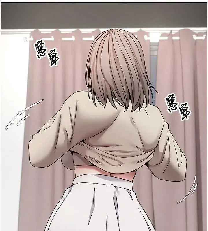 第46話-盡情感受妳的美好