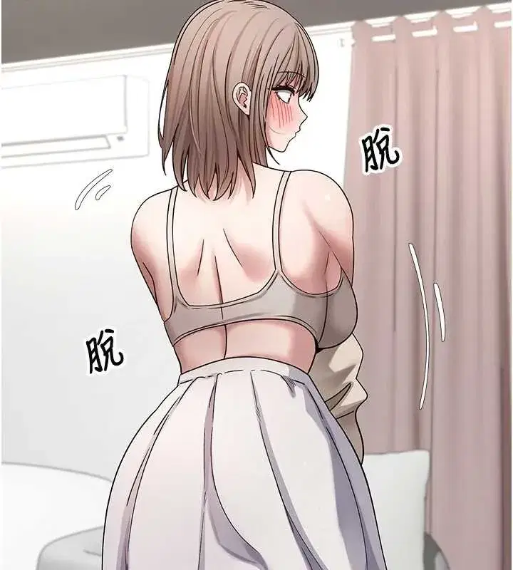 第46話-盡情感受妳的美好