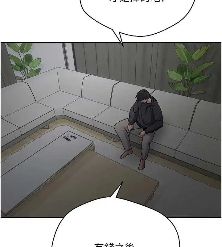 第46話-盡情感受妳的美好