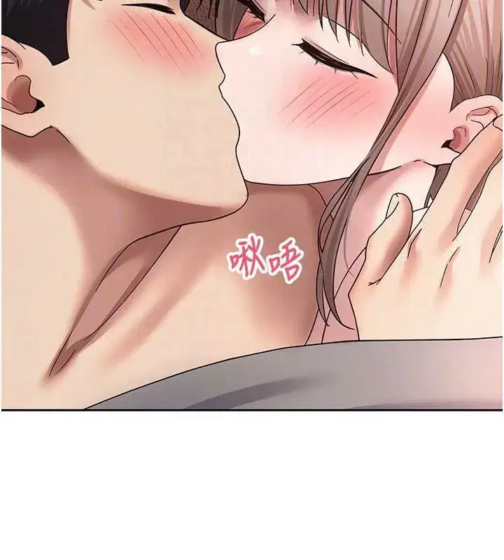 第47話-你直接放進來就好♥