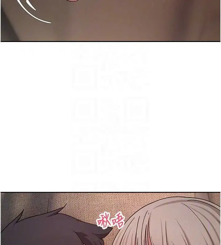 第47話-你直接放進來就好♥