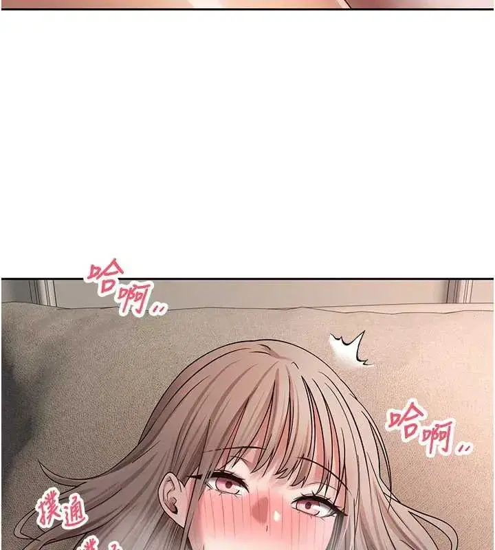 第47話-你直接放進來就好♥