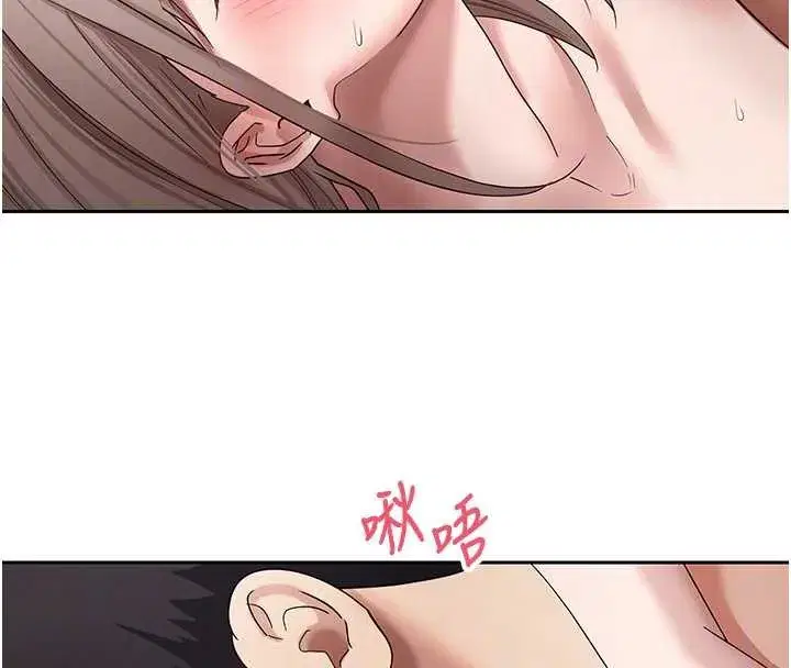 第47話-你直接放進來就好♥