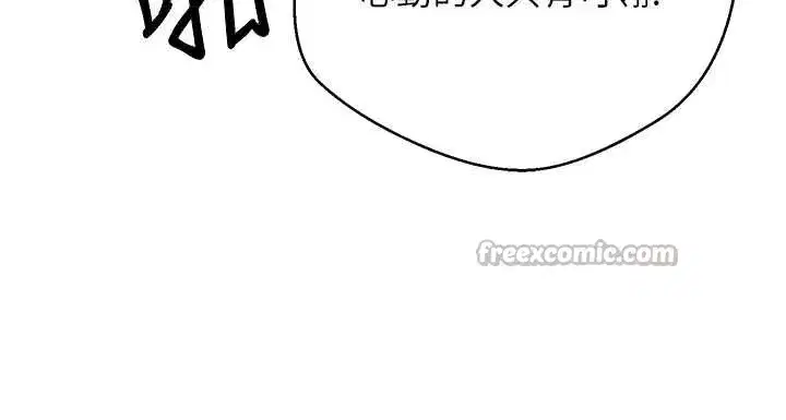 第47話-你直接放進來就好♥