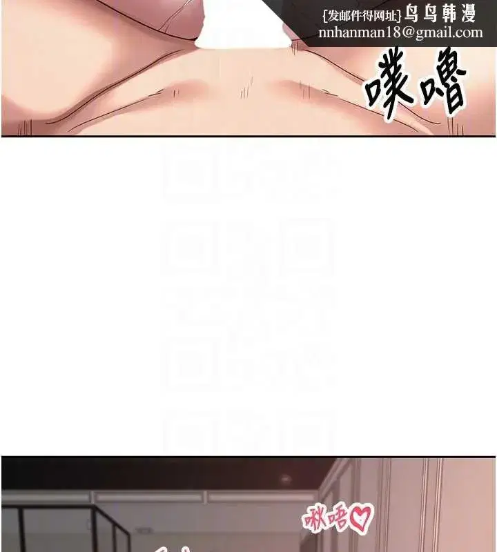 第47話-你直接放進來就好♥