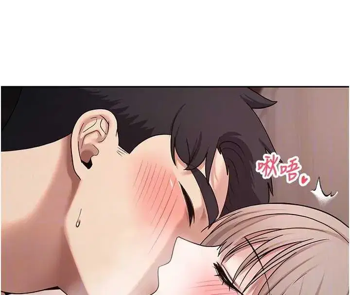 第47話-你直接放進來就好♥