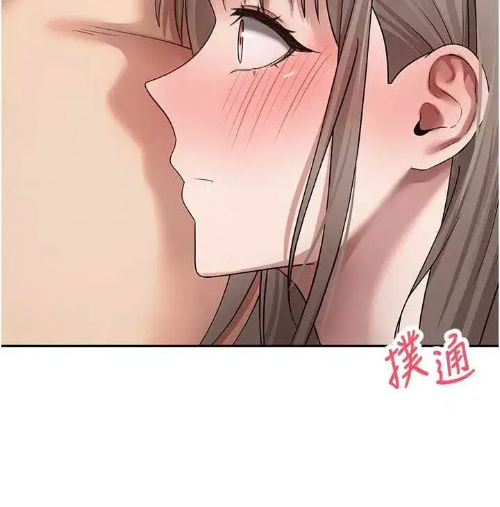 第47話-你直接放進來就好♥