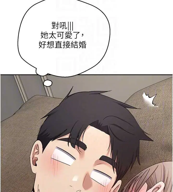 第47話-你直接放進來就好♥