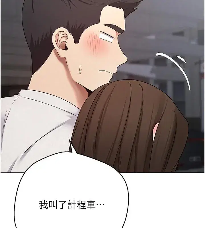 第48話-讓哥哥爽翻天♥