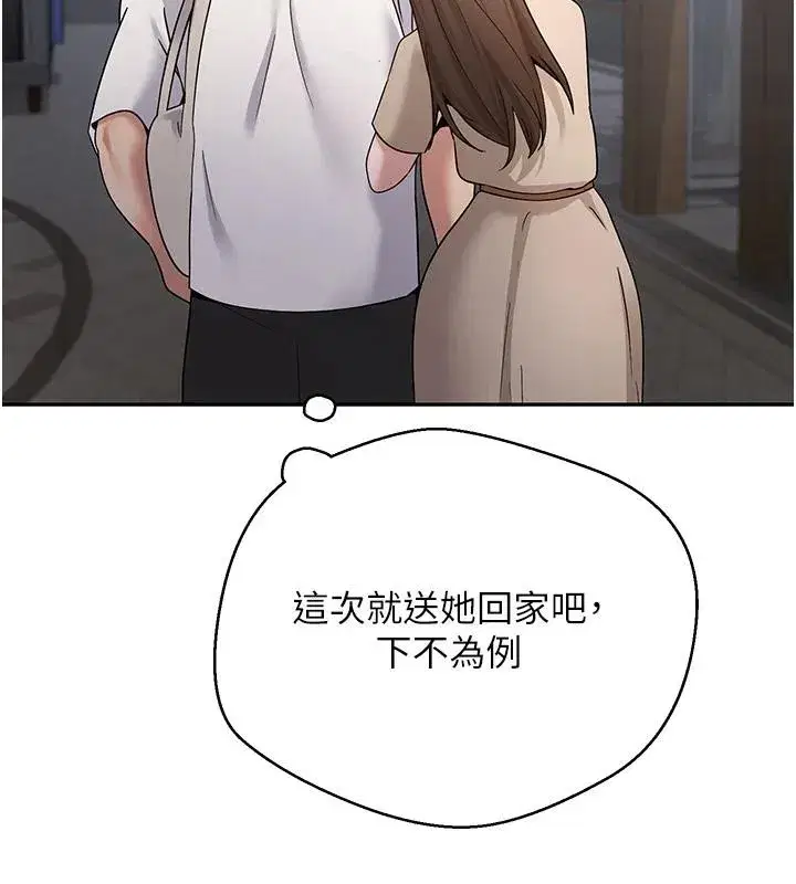 第48話-讓哥哥爽翻天♥