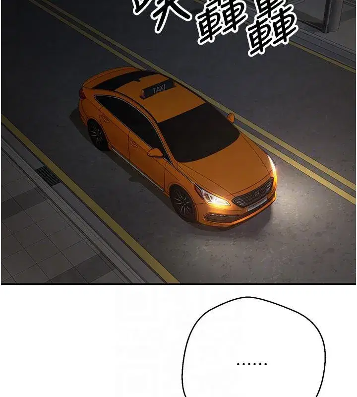 第48話-讓哥哥爽翻天♥