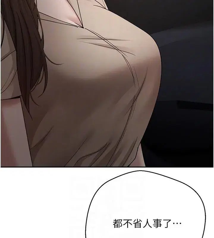 第48話-讓哥哥爽翻天♥