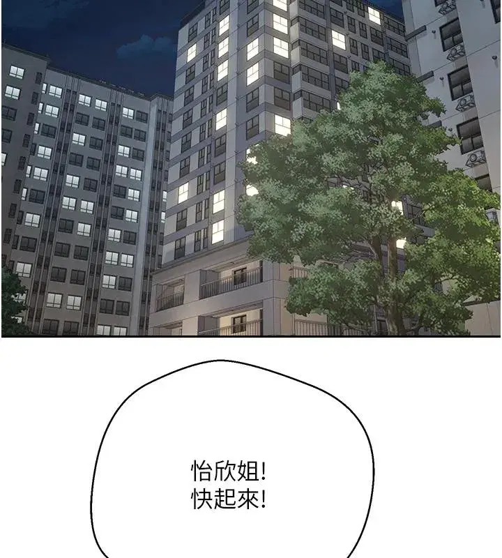 第48話-讓哥哥爽翻天♥