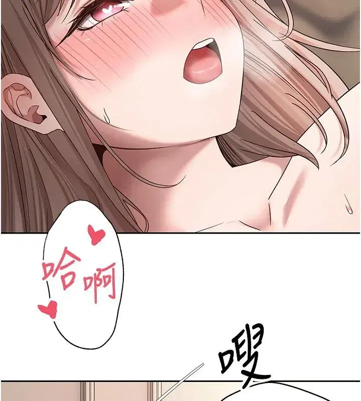 第48話-讓哥哥爽翻天♥