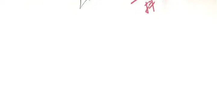 第48話-讓哥哥爽翻天♥