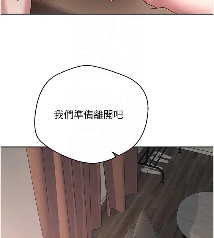 第48話-讓哥哥爽翻天♥