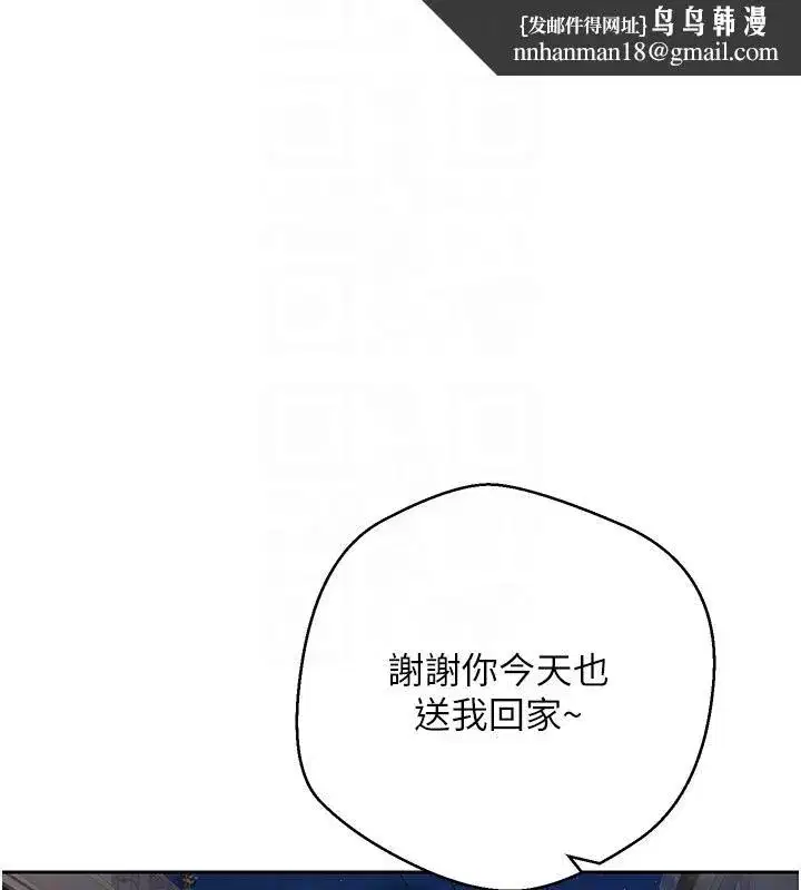 第48話-讓哥哥爽翻天♥