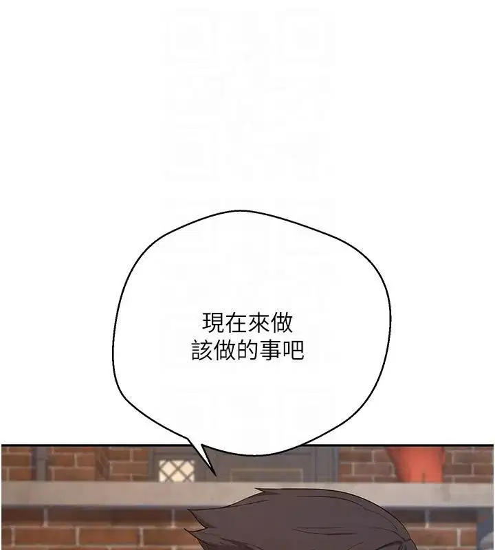 第48話-讓哥哥爽翻天♥