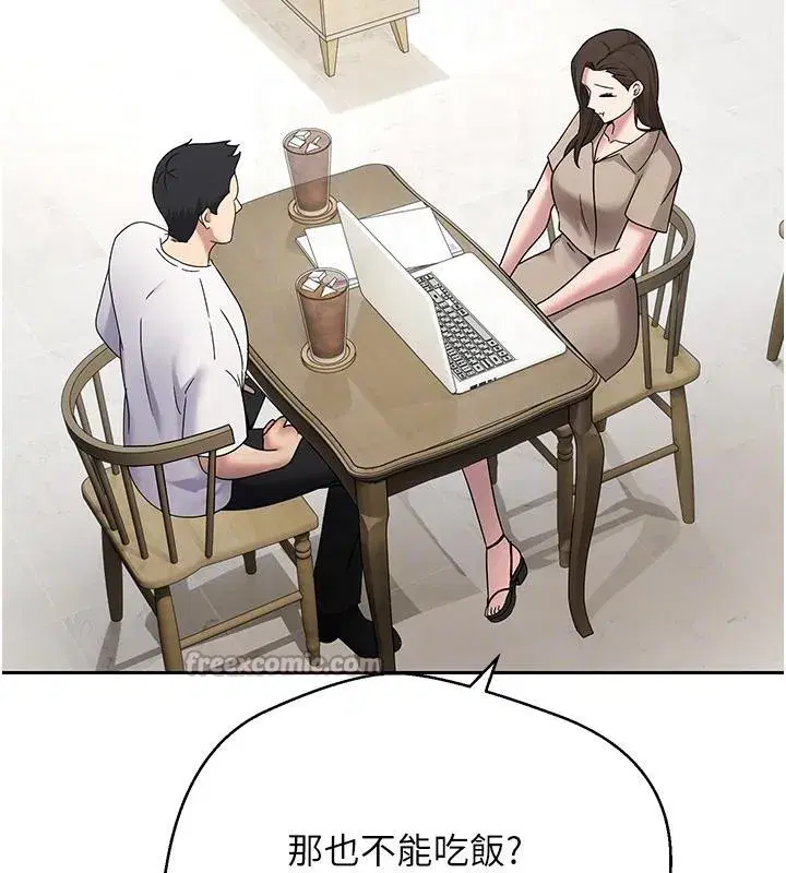 第48話-讓哥哥爽翻天♥