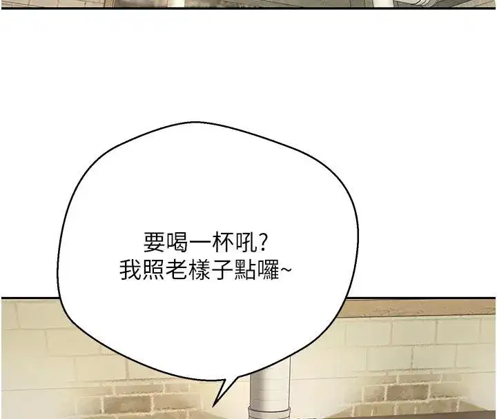 第48話-讓哥哥爽翻天♥