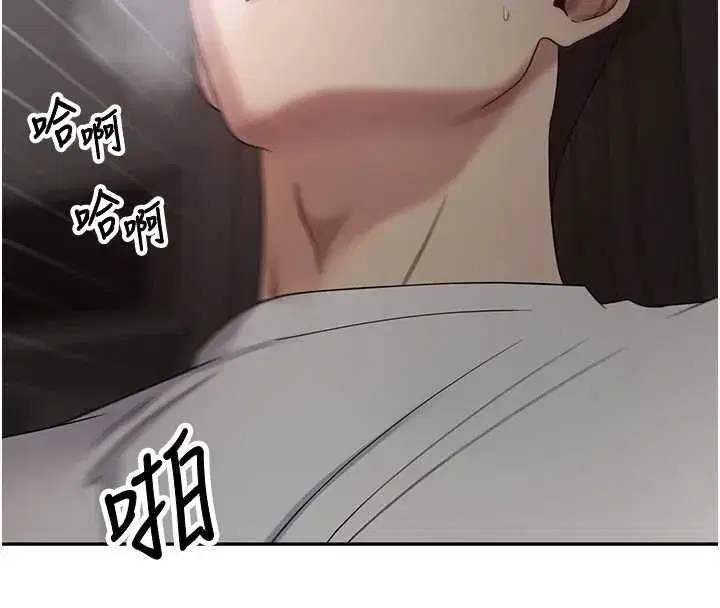 第49話-我是你的飛機杯