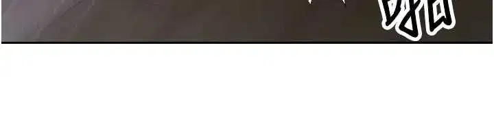 第49話-我是你的飛機杯