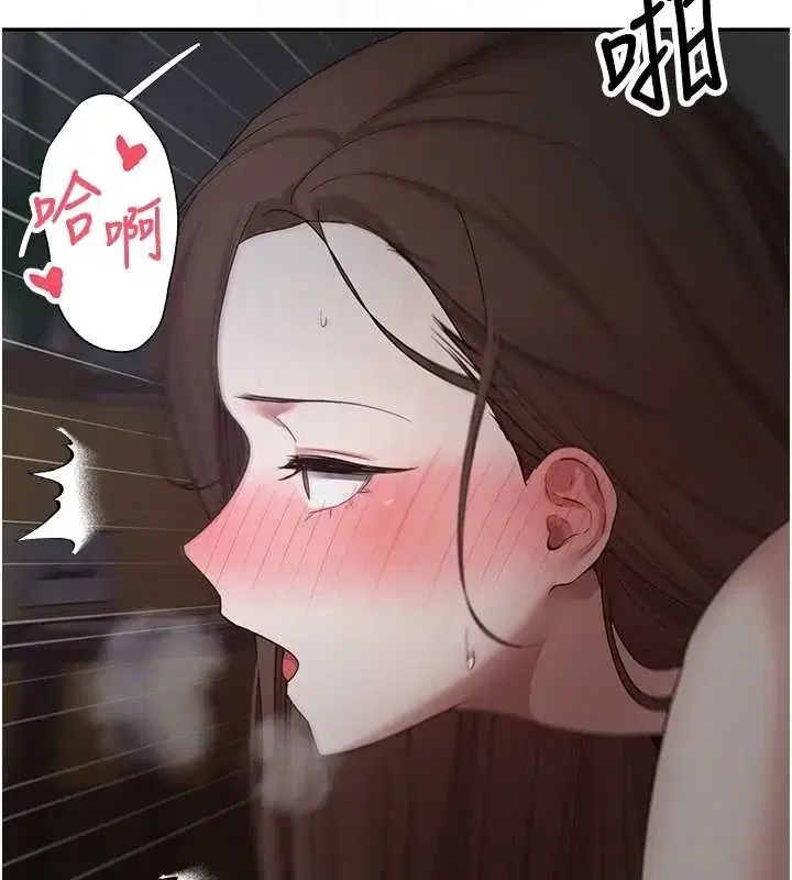 第49話-我是你的飛機杯