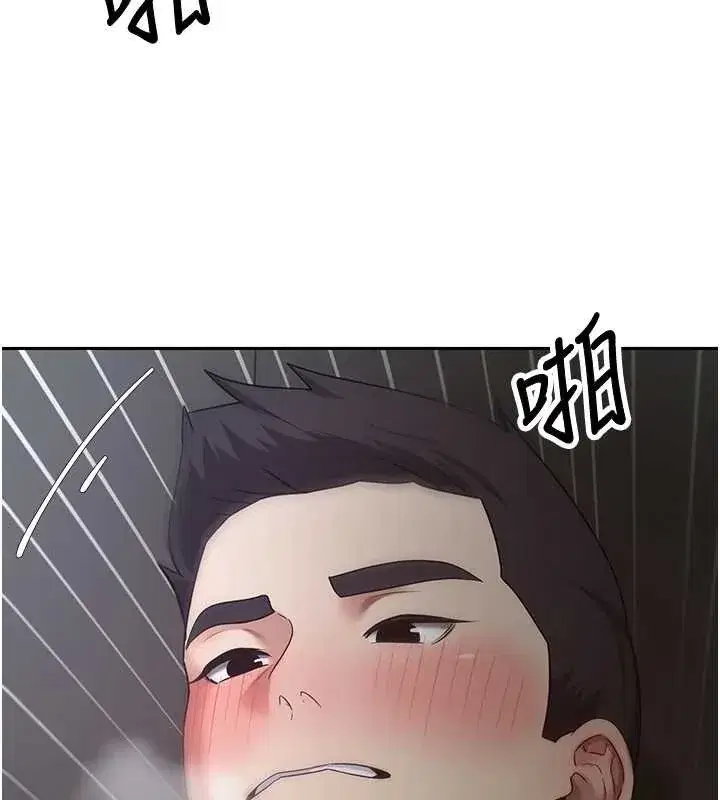 第49話-我是你的飛機杯