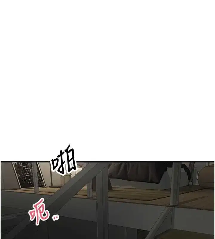 第50話-我們只是貪圖對方的肉體