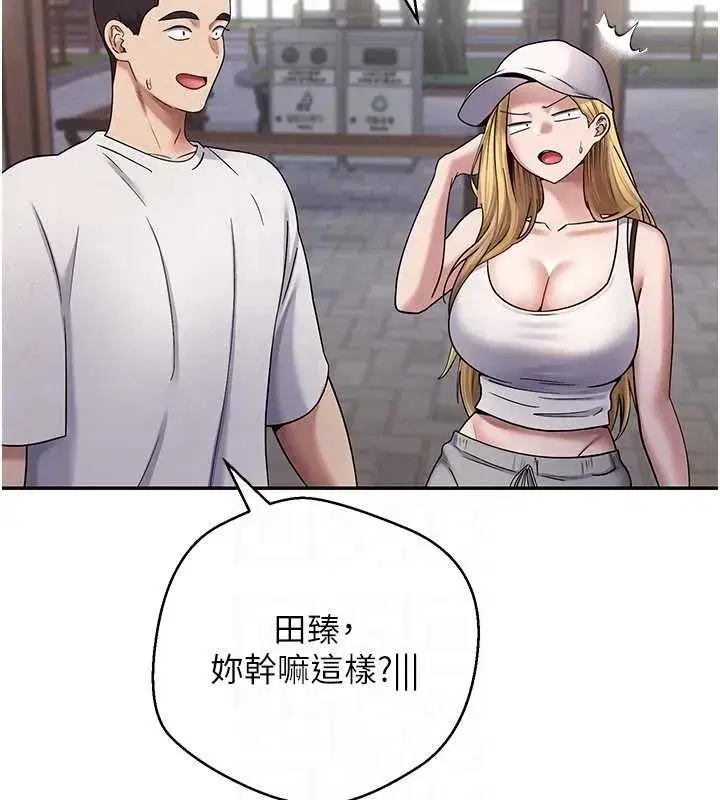 第50話-我們只是貪圖對方的肉體