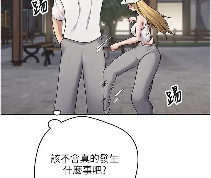 第50話-我們只是貪圖對方的肉體