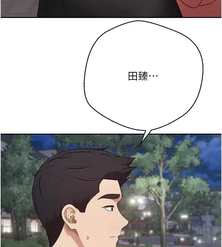 第50話-我們只是貪圖對方的肉體