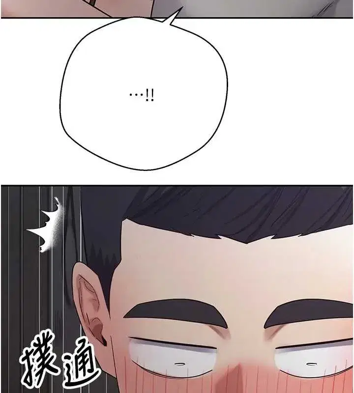 第50話-我們只是貪圖對方的肉體