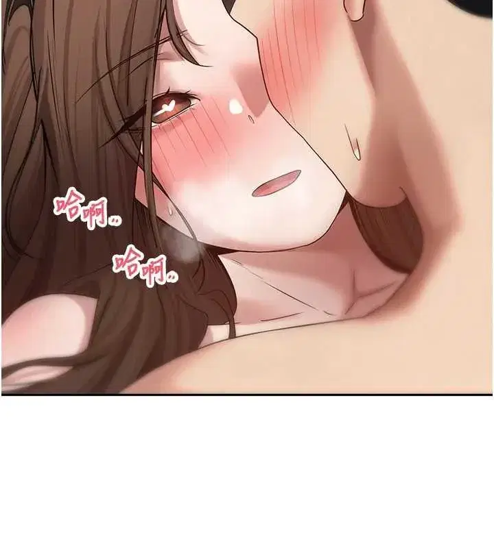 第50話-我們只是貪圖對方的肉體