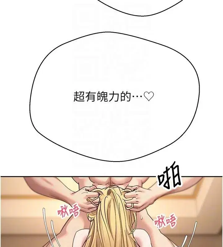 第51話-霸道的哥哥也好有魅力♥