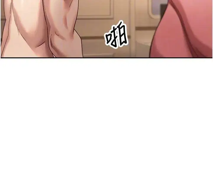 第51話-霸道的哥哥也好有魅力♥