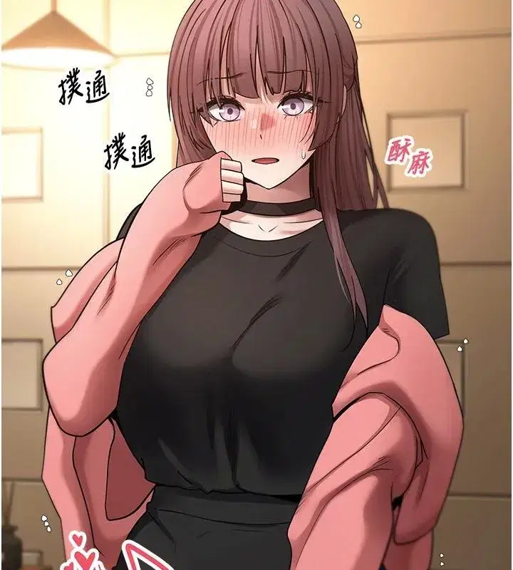 第51話-霸道的哥哥也好有魅力♥