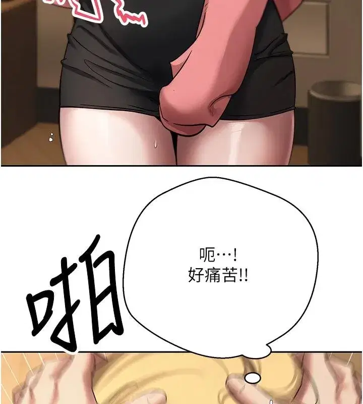 第51話-霸道的哥哥也好有魅力♥