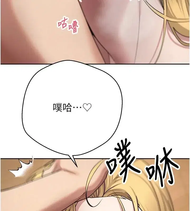 第51話-霸道的哥哥也好有魅力♥