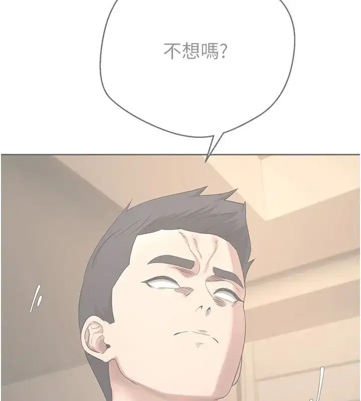 第51話-霸道的哥哥也好有魅力♥