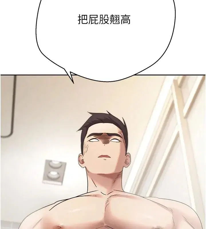 第51話-霸道的哥哥也好有魅力♥