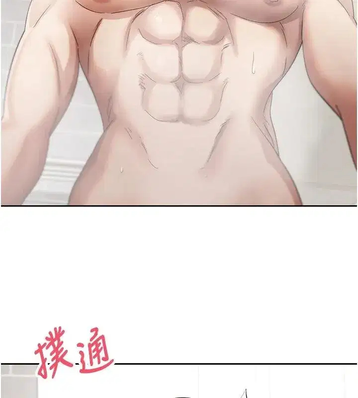 第51話-霸道的哥哥也好有魅力♥