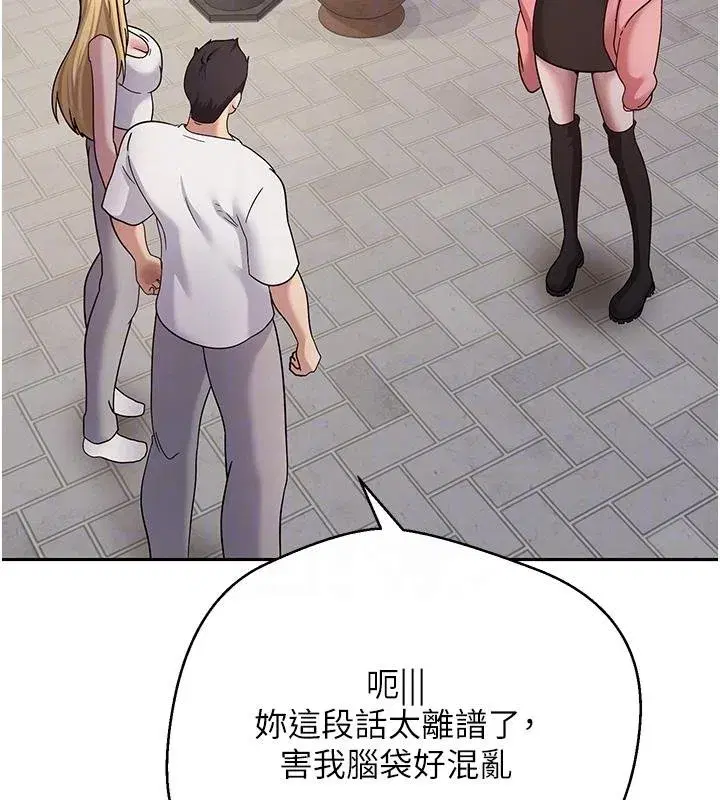 第51話-霸道的哥哥也好有魅力♥