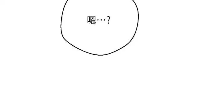 第51話-霸道的哥哥也好有魅力♥