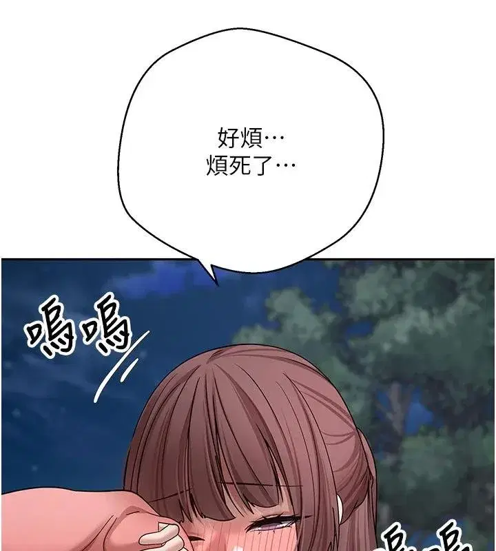 第51話-霸道的哥哥也好有魅力♥