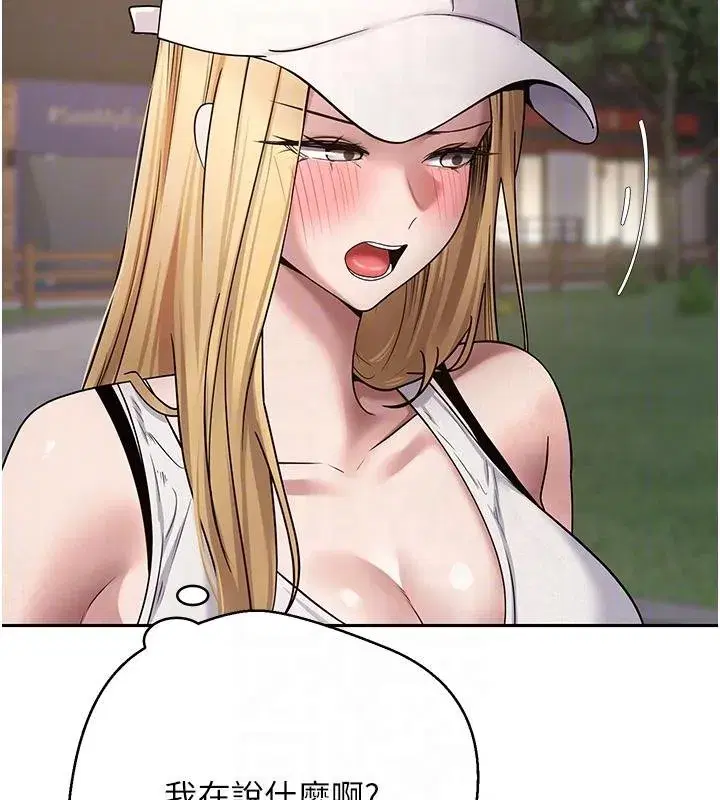 第51話-霸道的哥哥也好有魅力♥