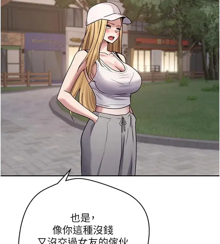 第51話-霸道的哥哥也好有魅力♥