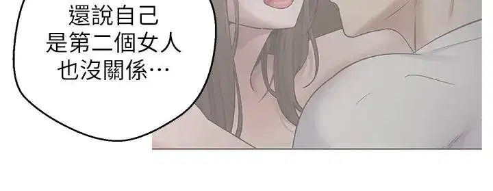 第51話-霸道的哥哥也好有魅力♥