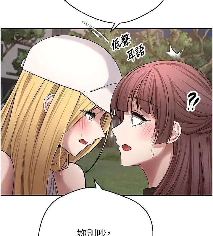 第51話-霸道的哥哥也好有魅力♥